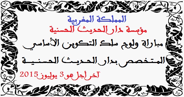 Blog Image